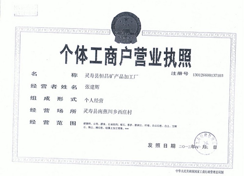 黑色金属：工业巨兽背后的能源