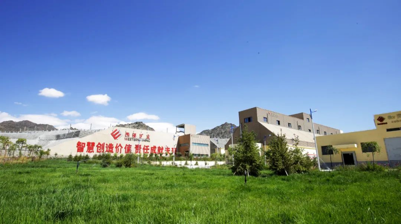 格尔木矿业：资源开发的新高地