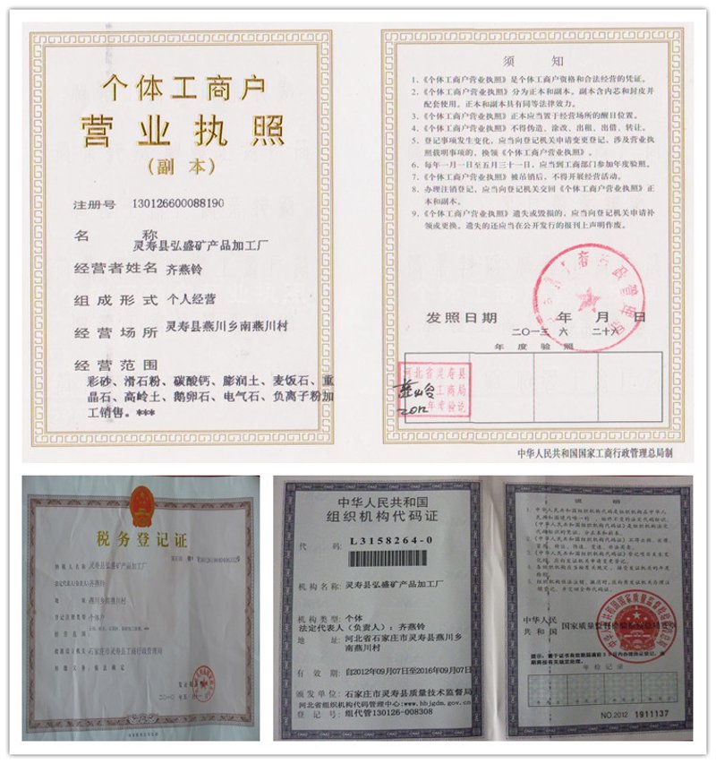 格尔木矿业行业动态更新